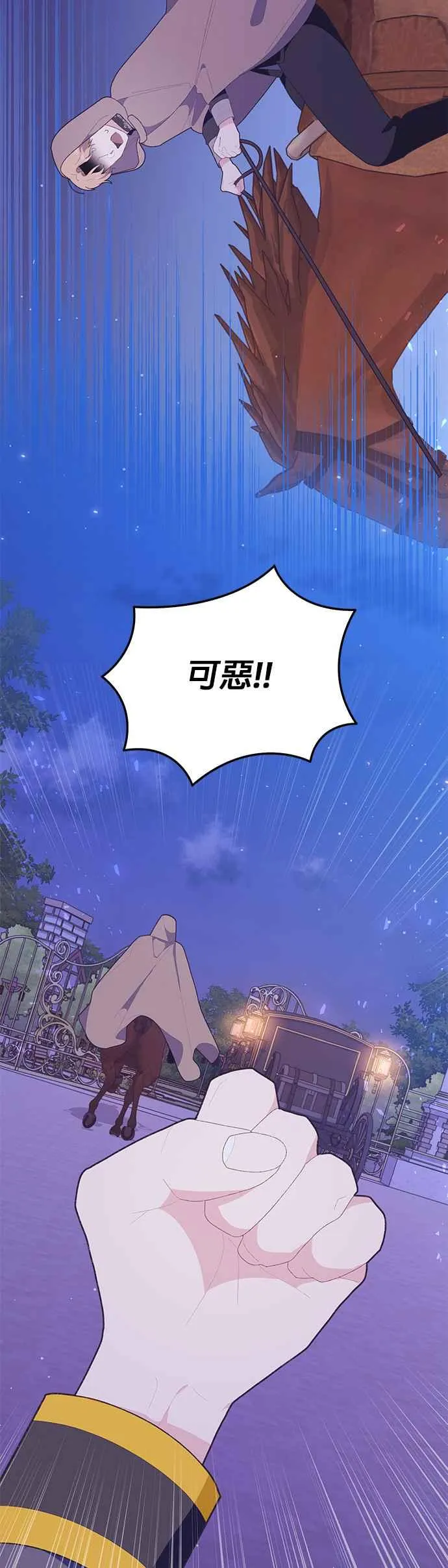 第27话10