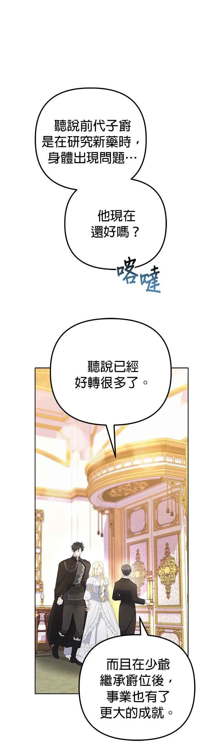 第48话20