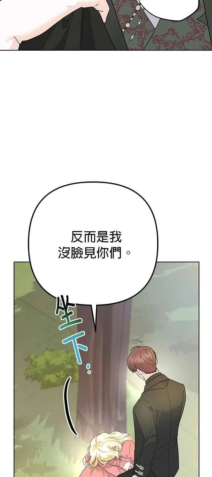 第31话68