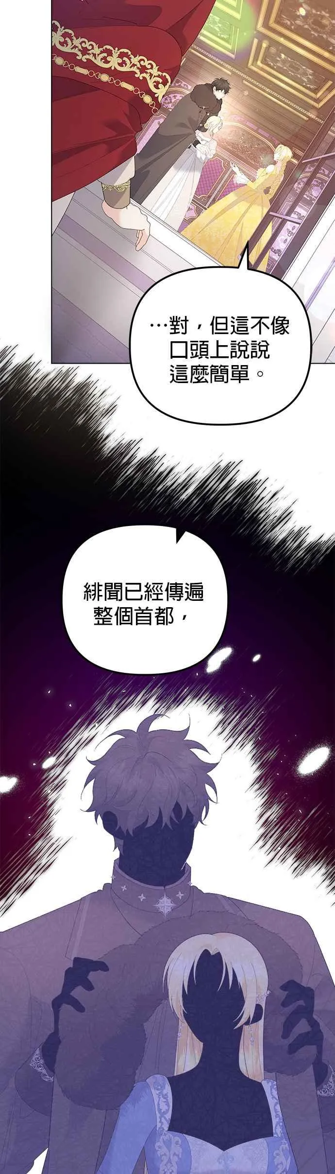 第46话46