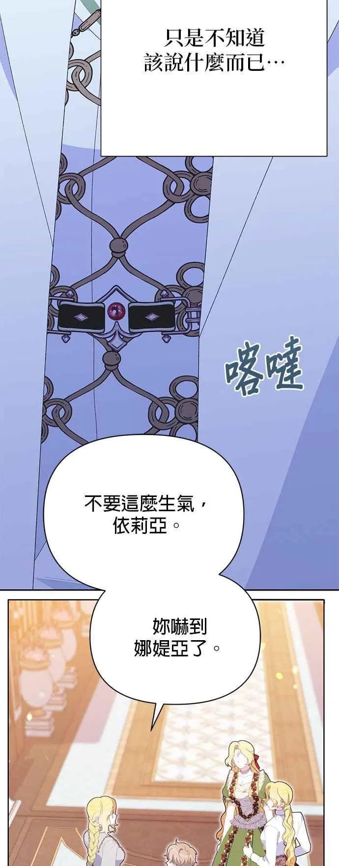 第26话17