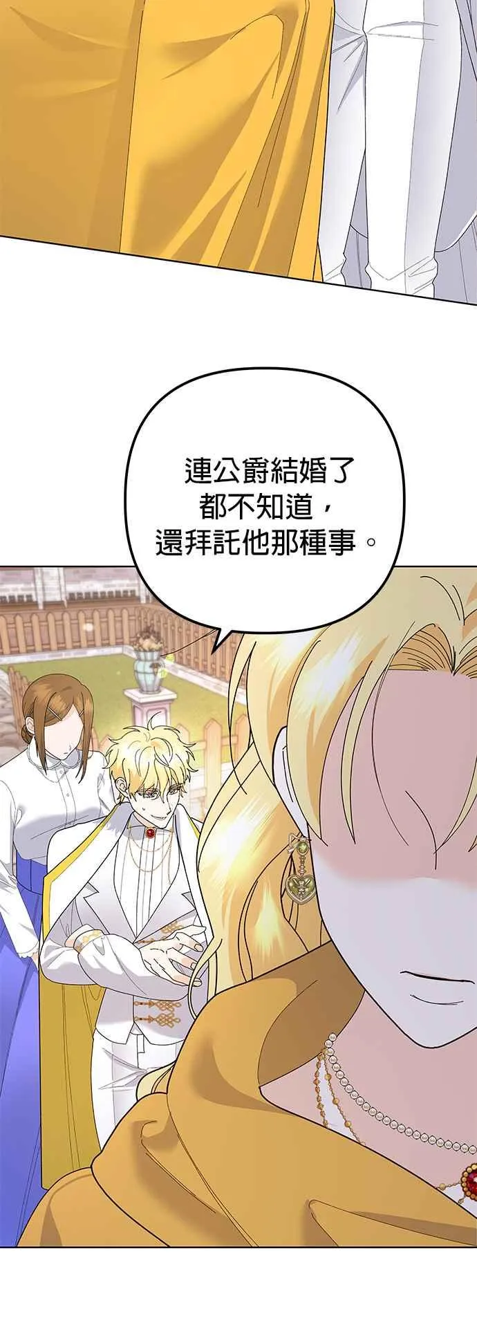 第31话34