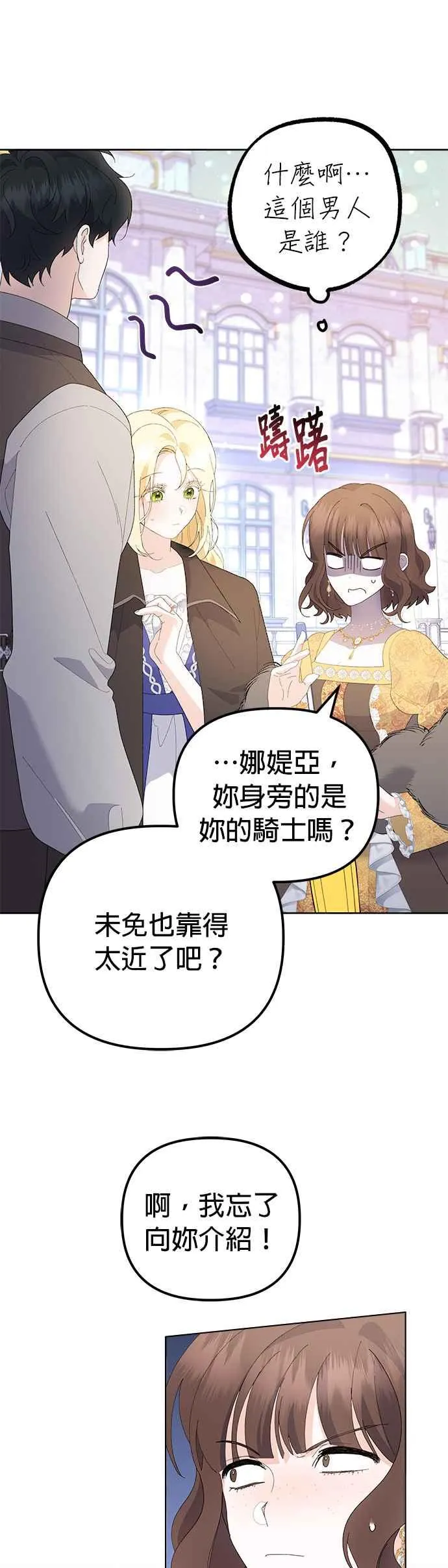 第48话4
