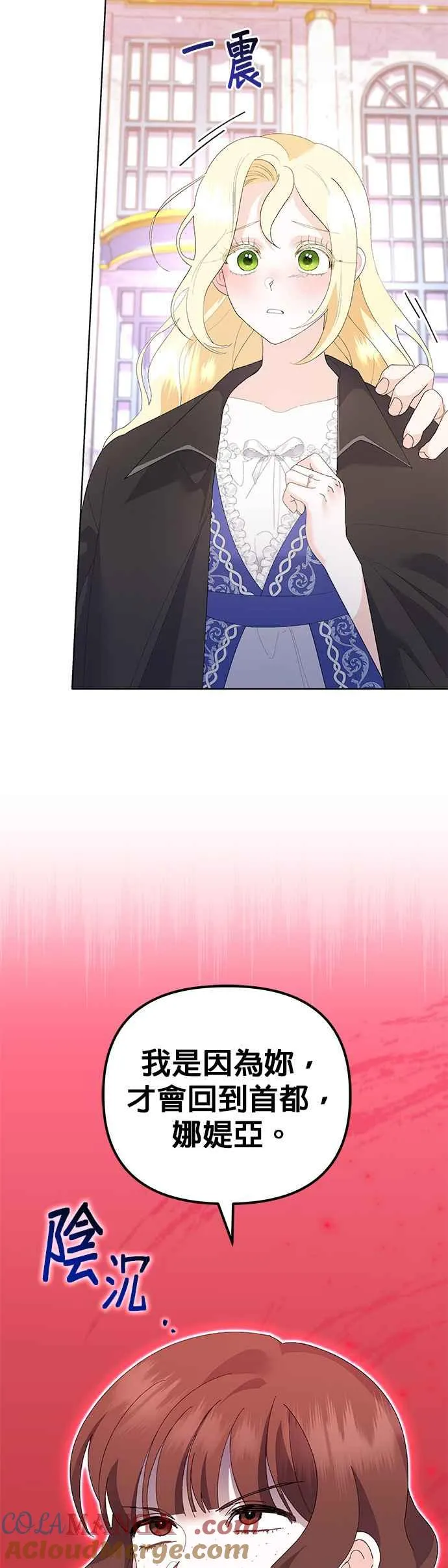 第47话66