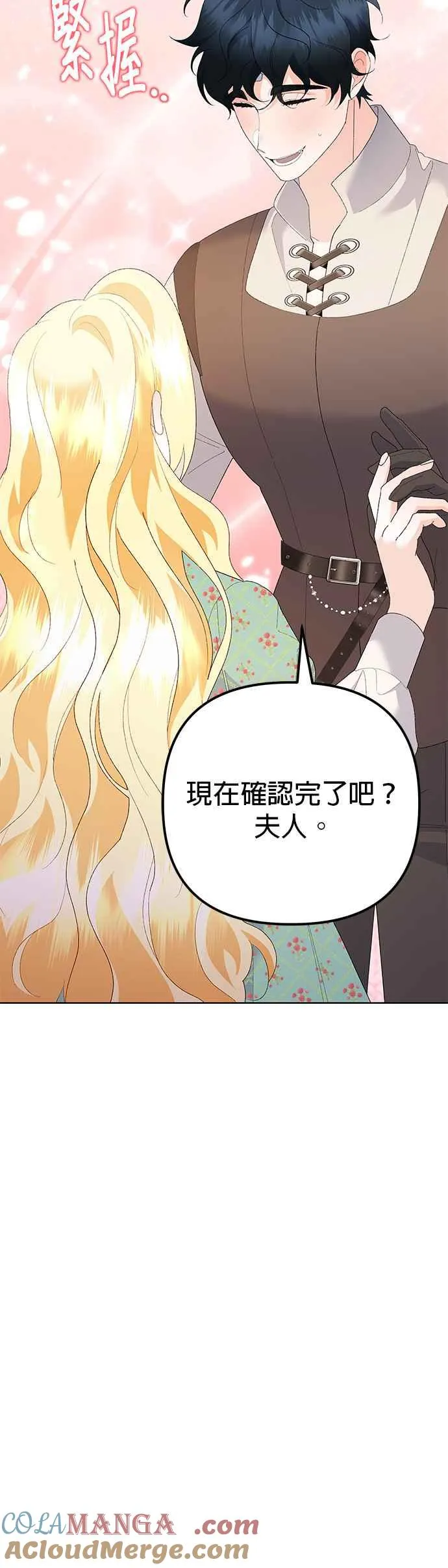 第43话54