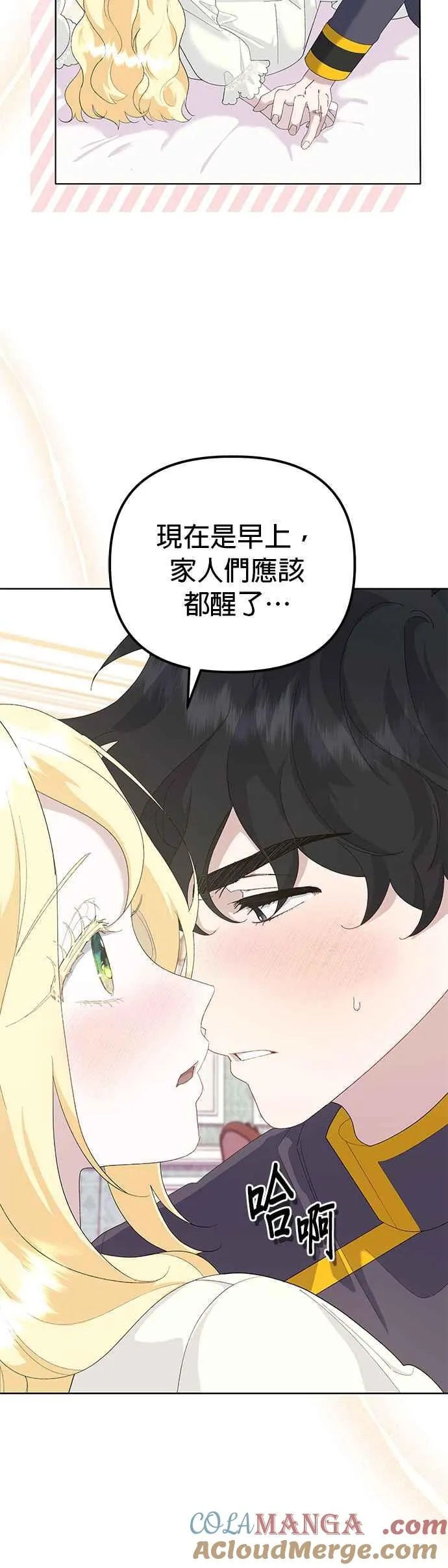 第49话30