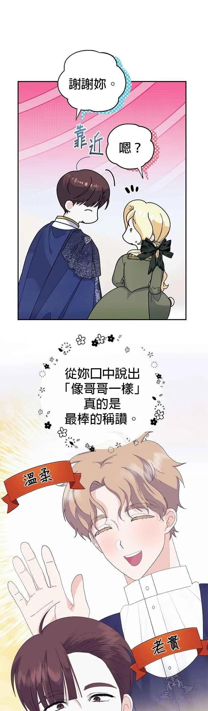 第51话4