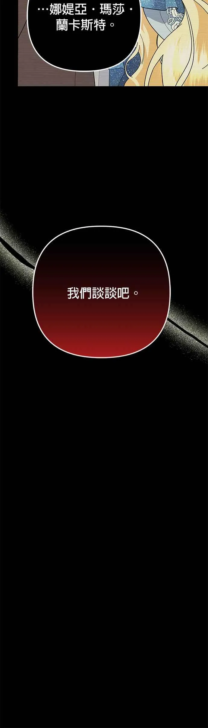 第30话19