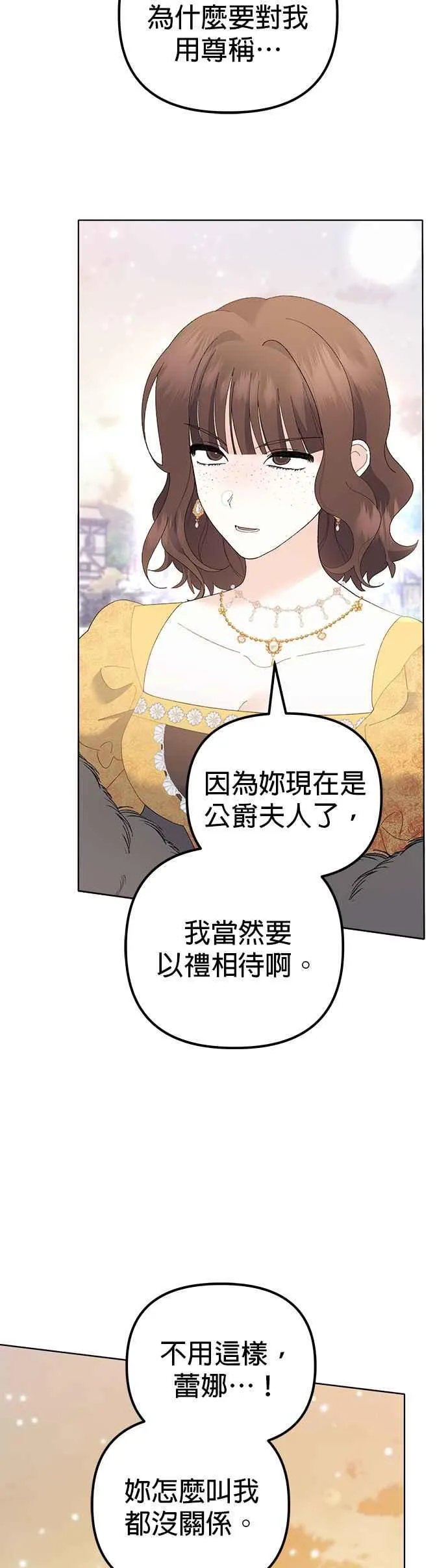 第47话61