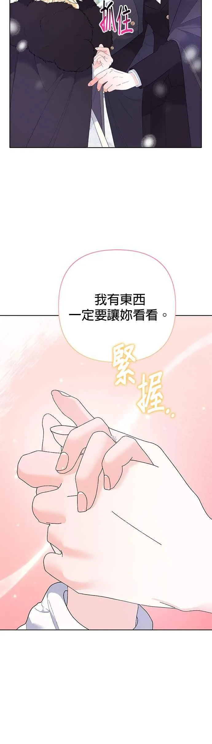第36话31
