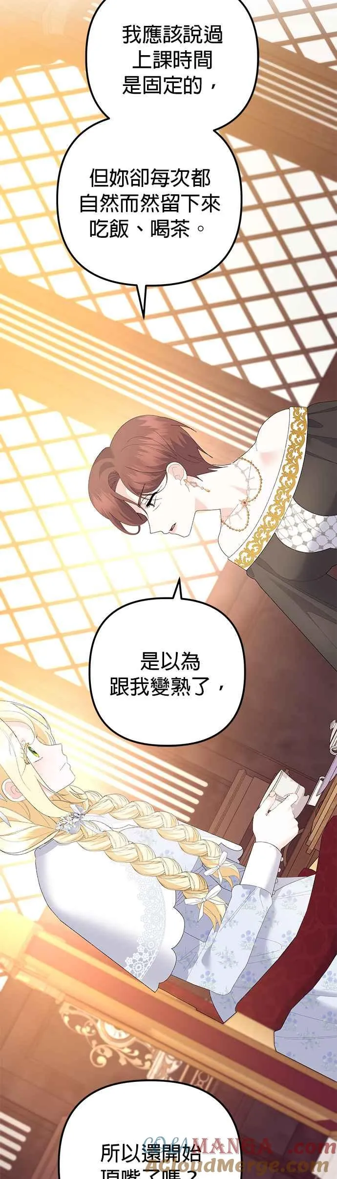 第40话48