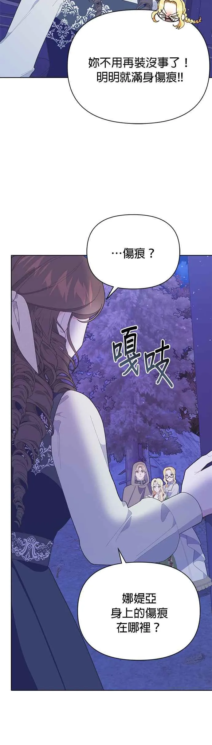 第28话55