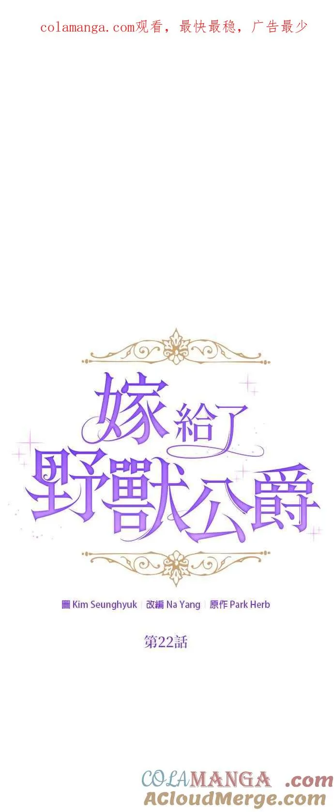 第22话0