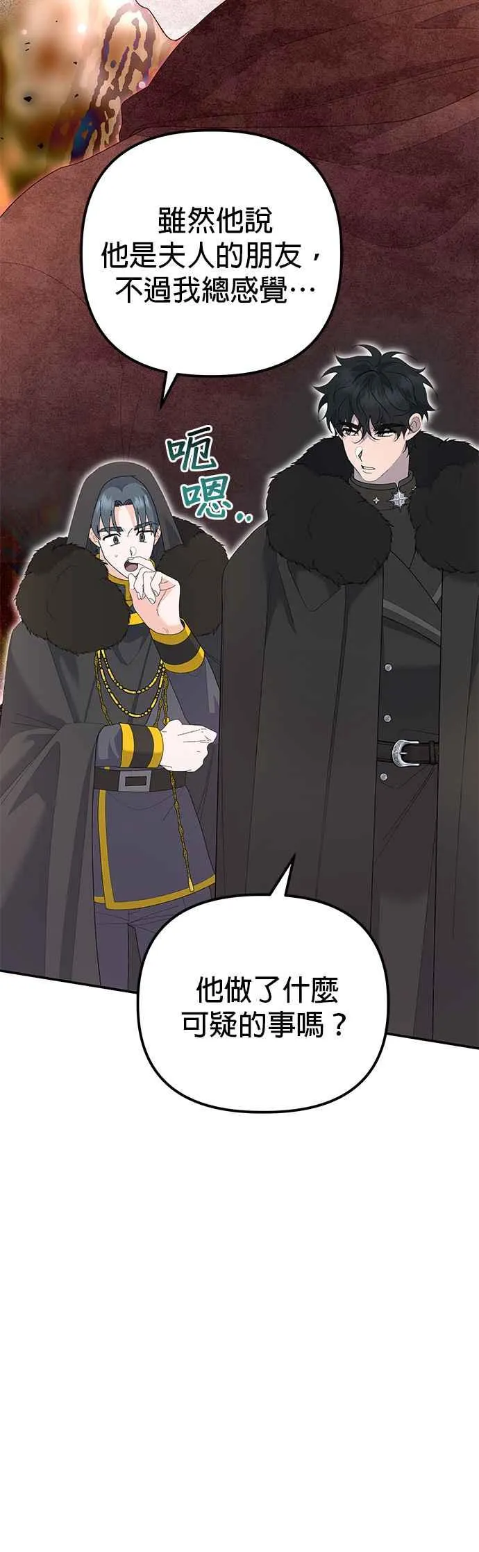 第37话59