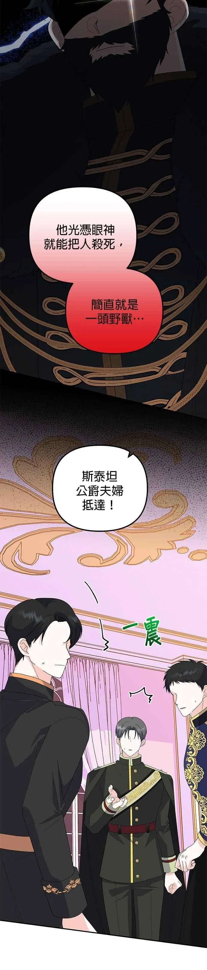 第52话35