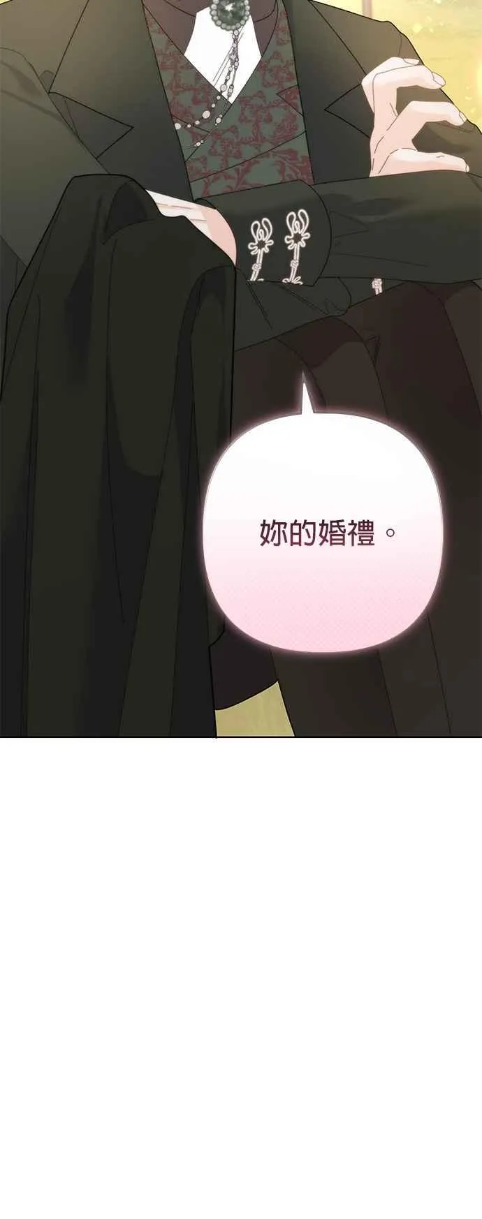 第31话74