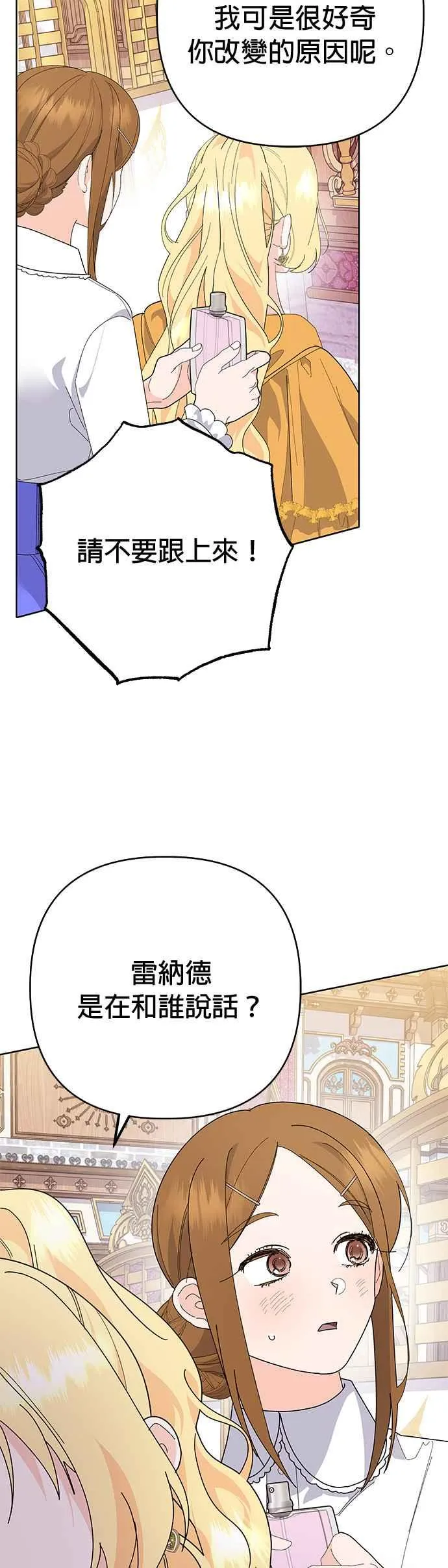 第29话58