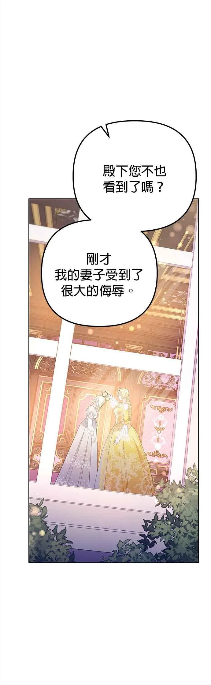 第45话23