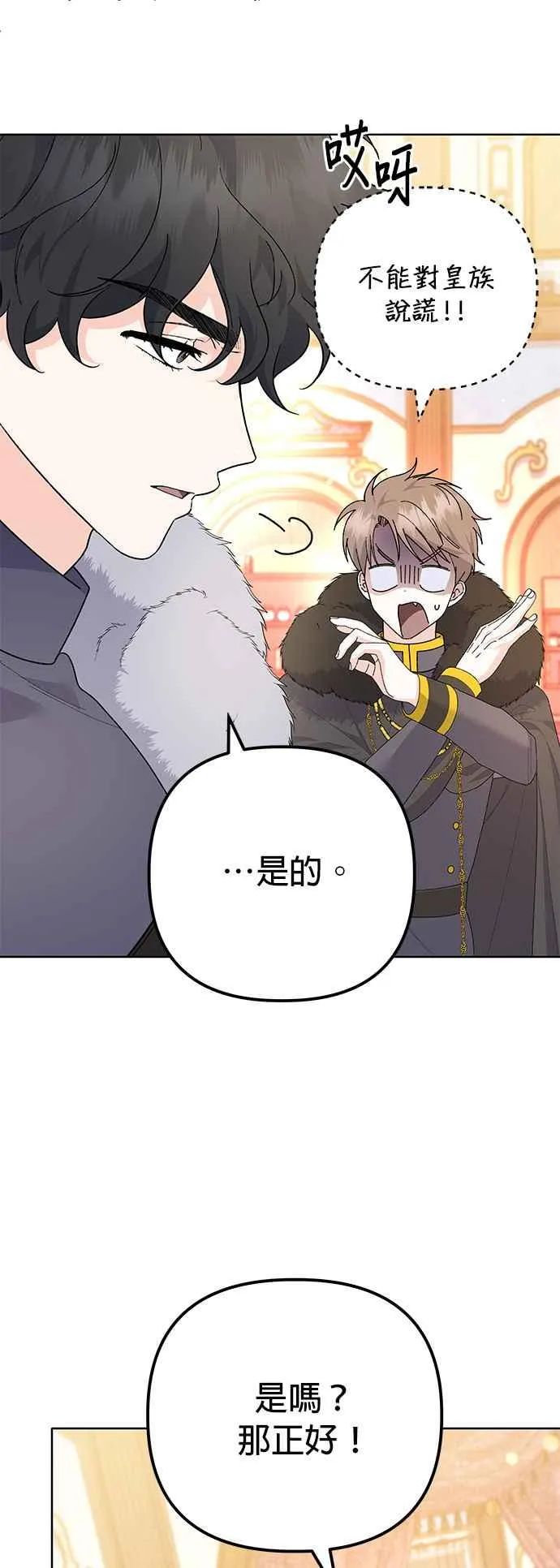 第31话20