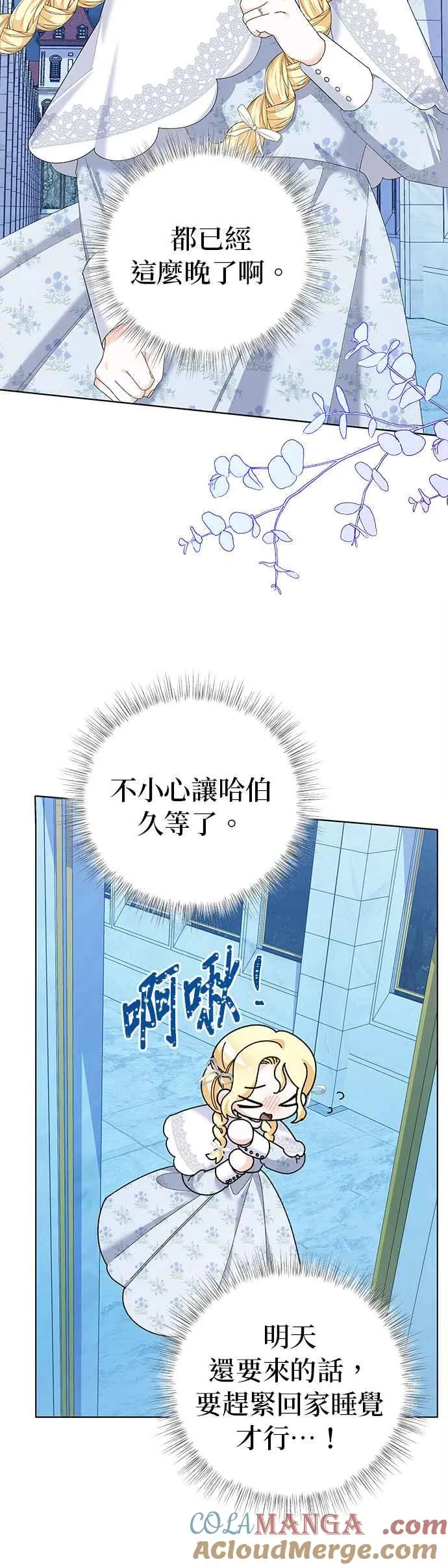 第41话15