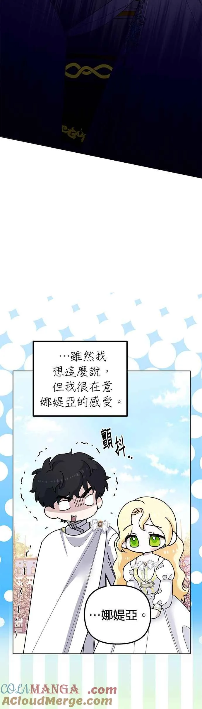 第49话57