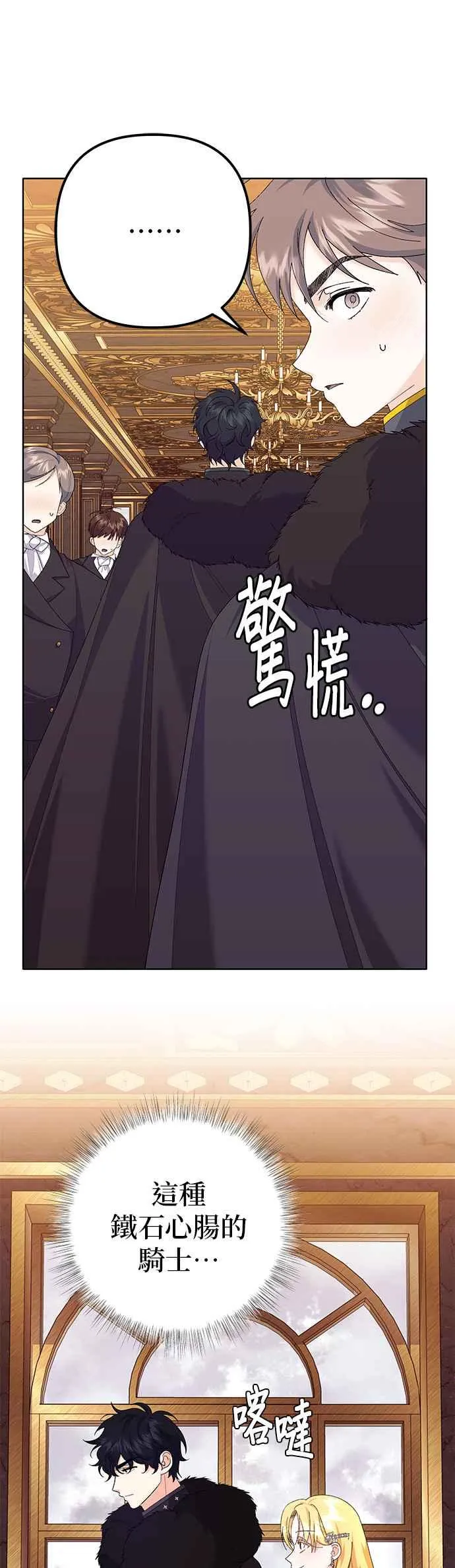 第35话32