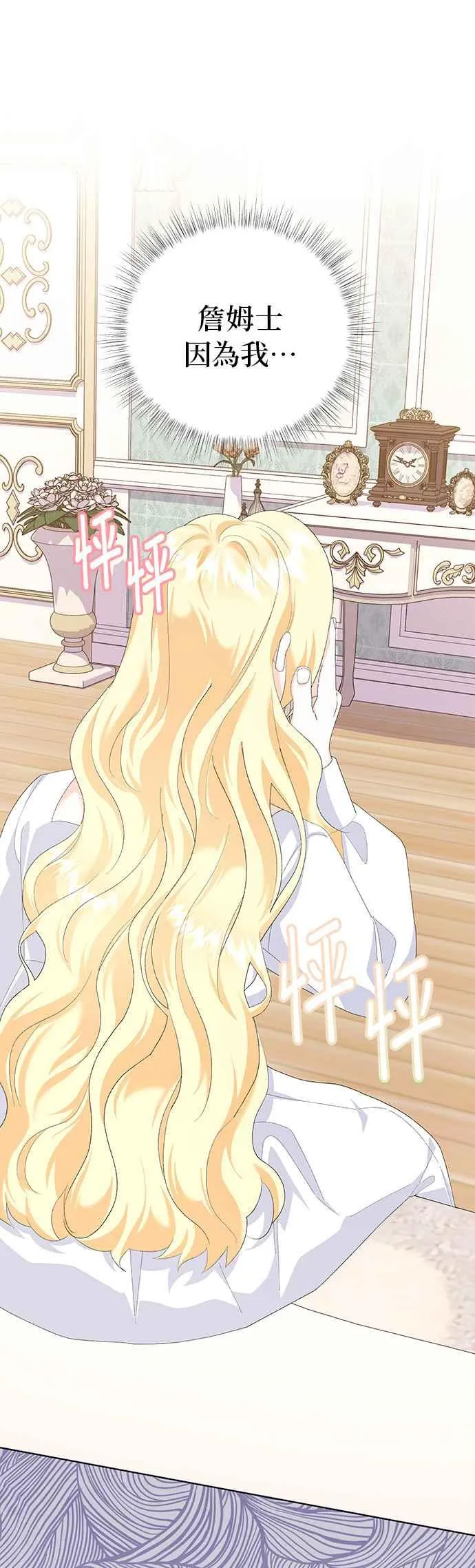 第41话56