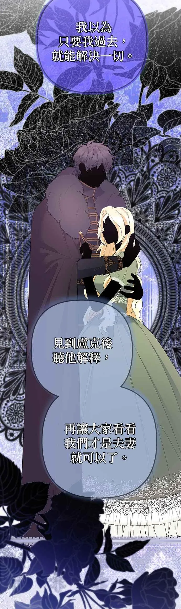 第37话26