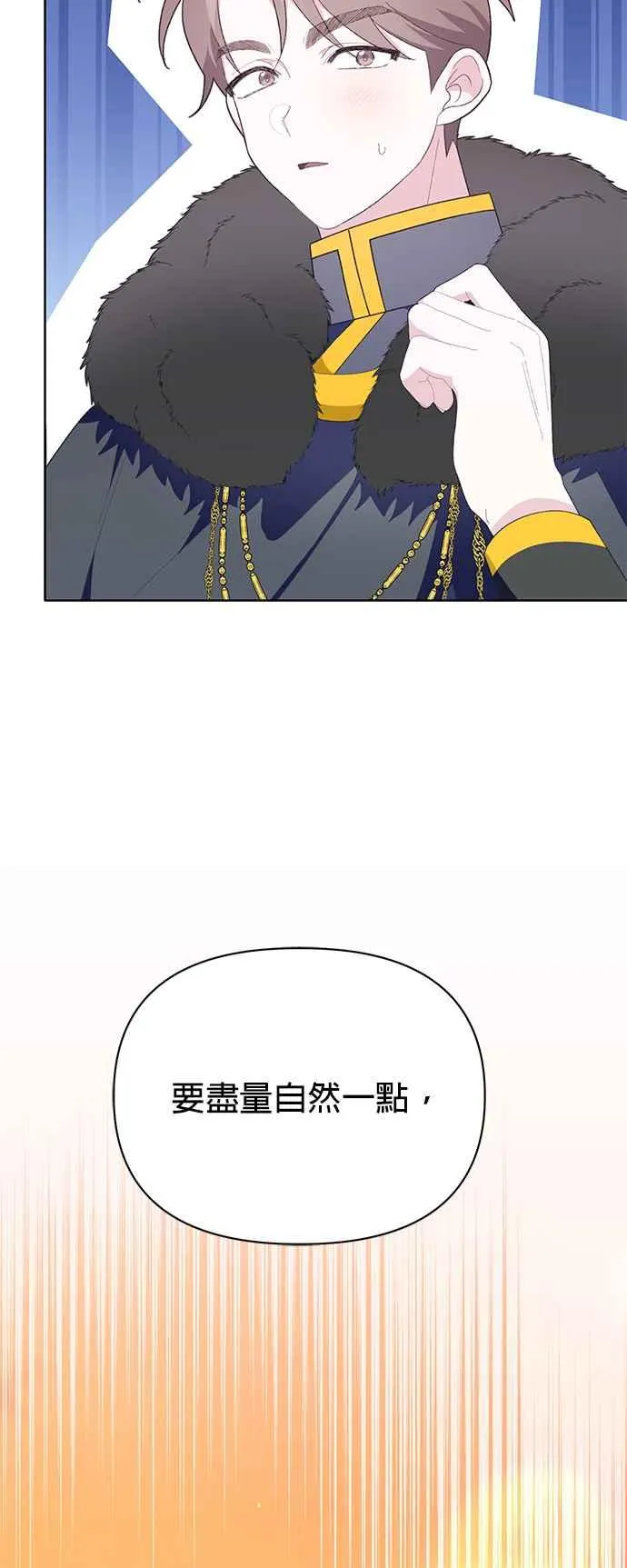 第24话7