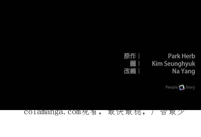第22话102