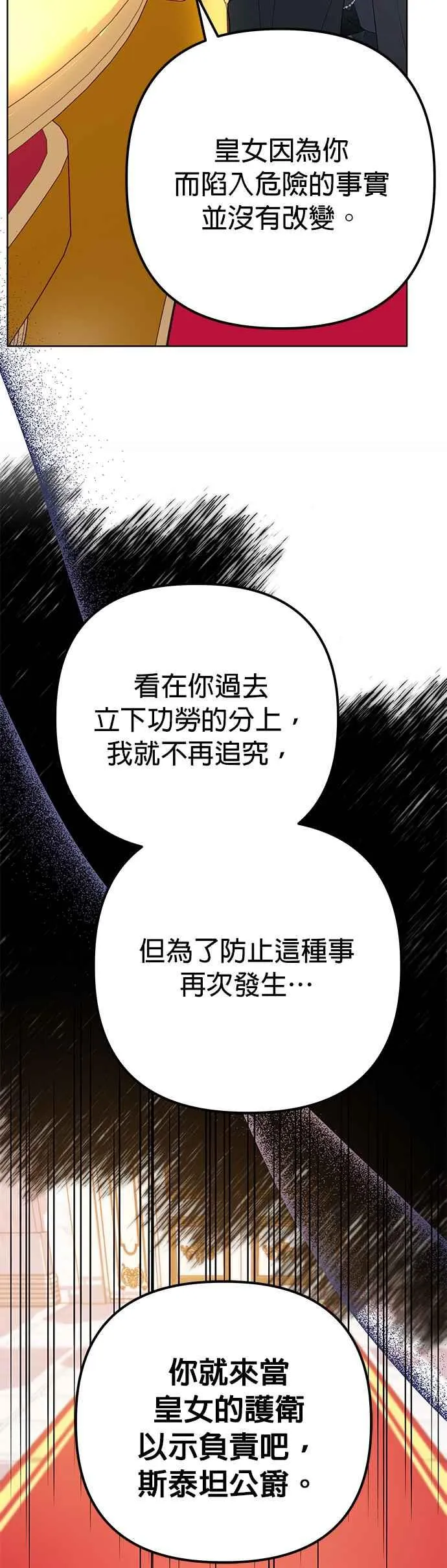 第34话22