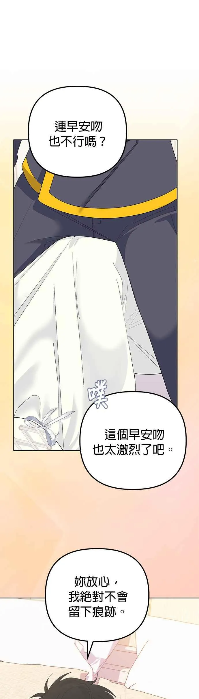 第49话31
