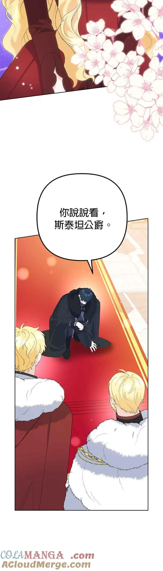 第34话18