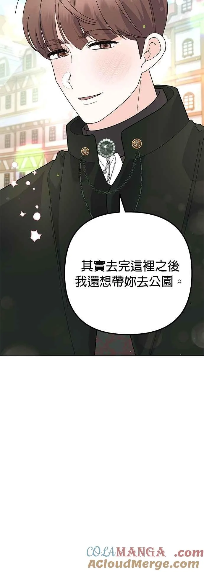 第31话9