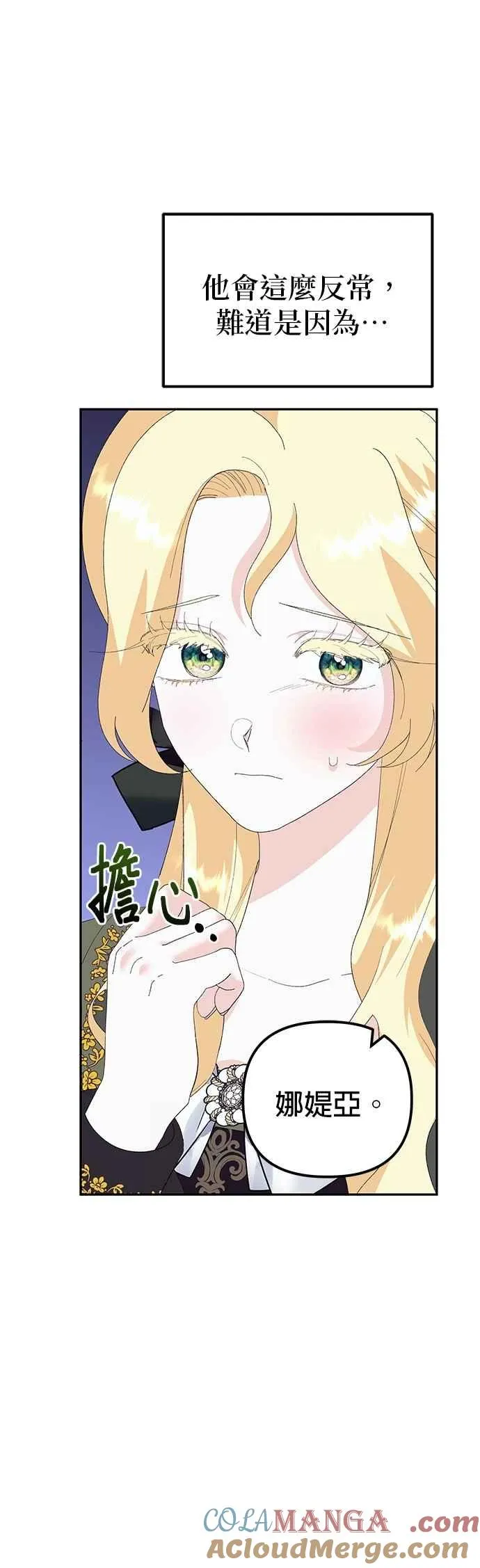 第51话3