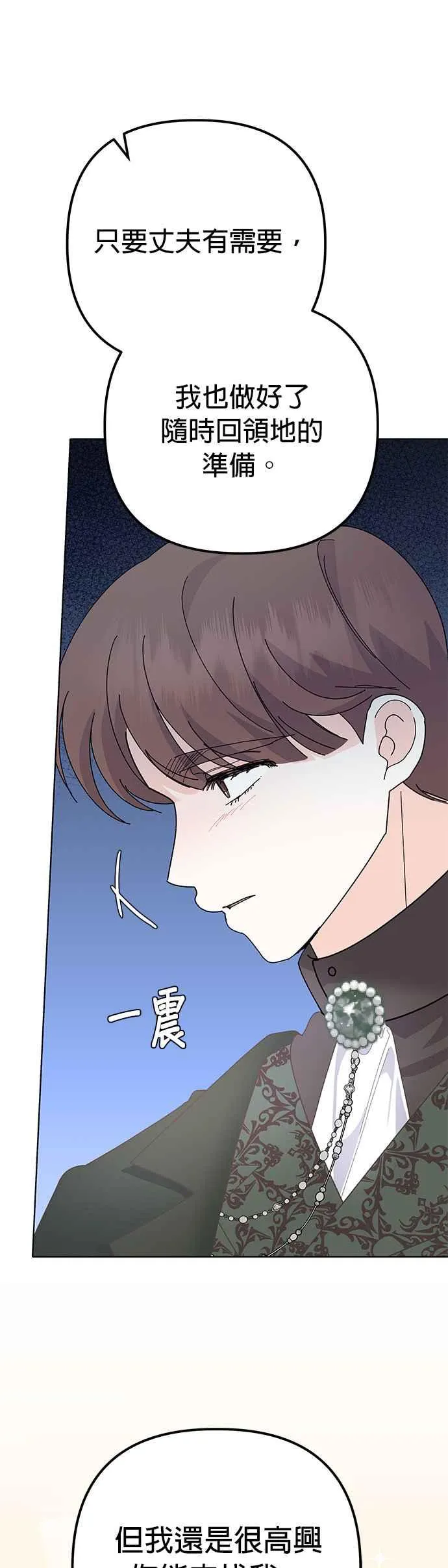 第30话40