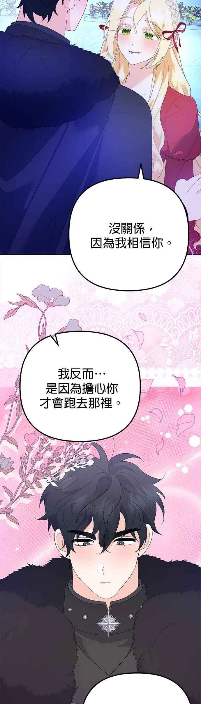 第38话62