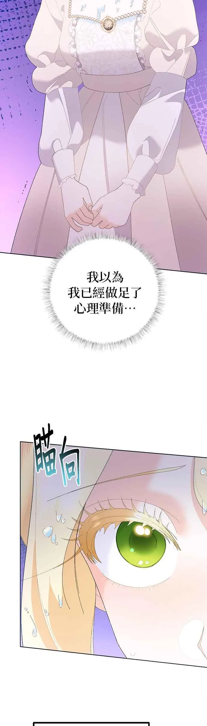 第45话37