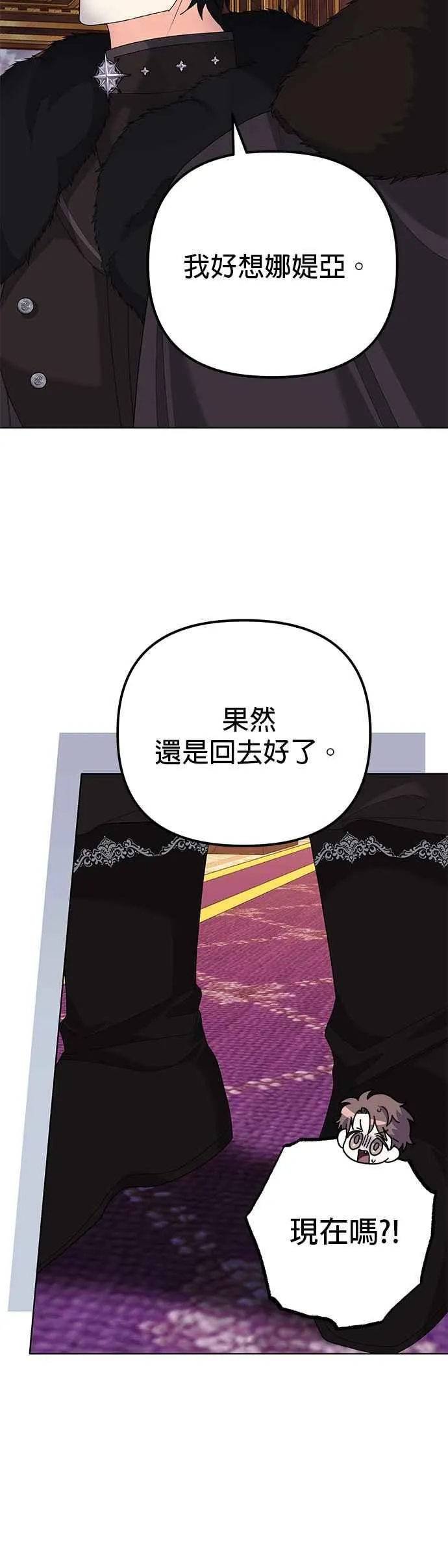 第35话23