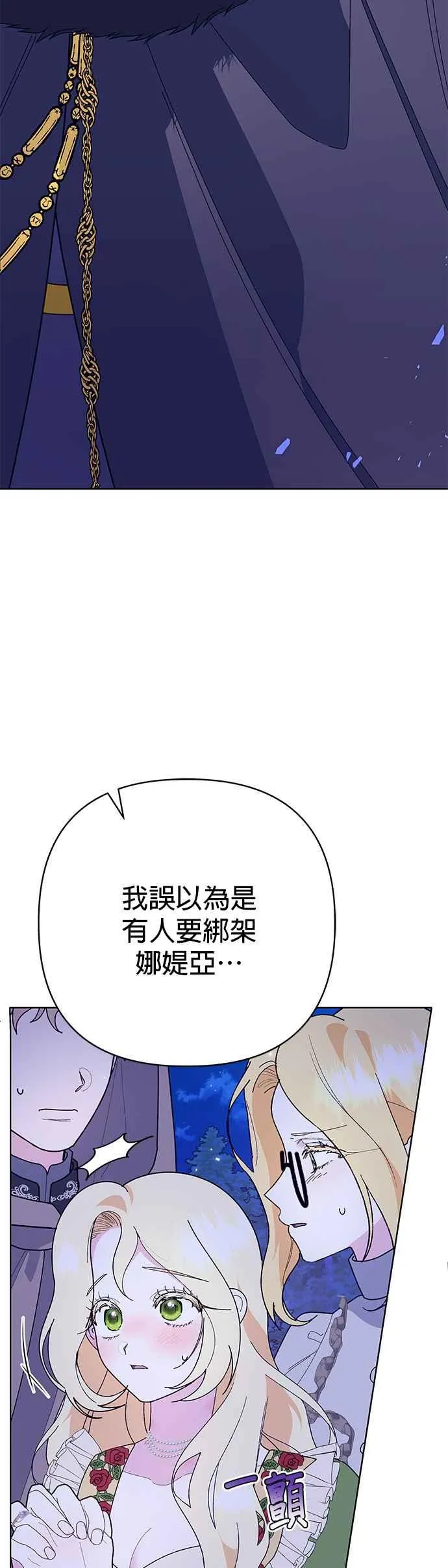 第29话1