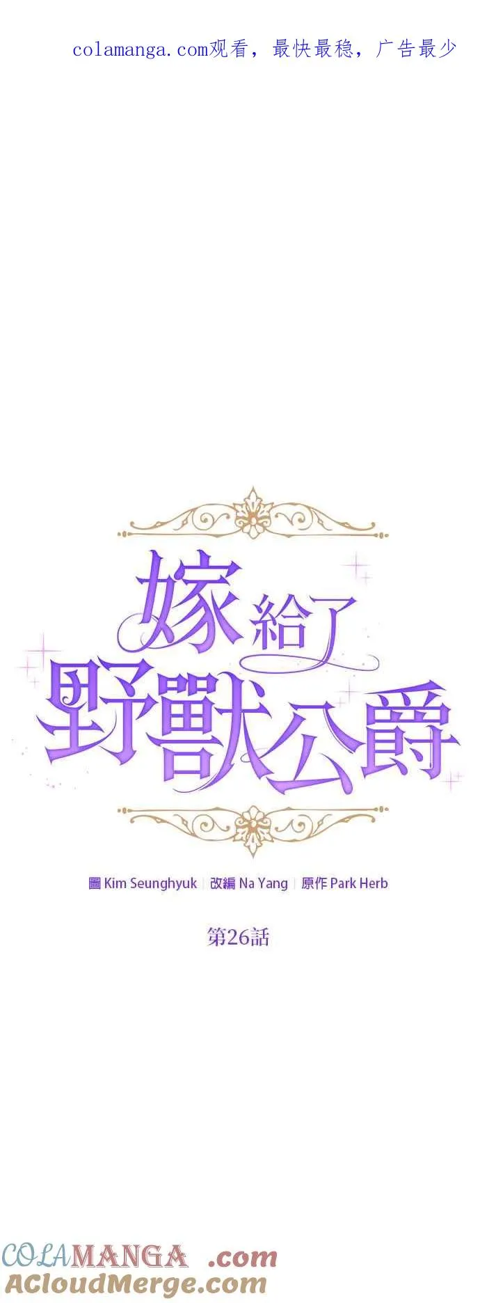 第26话0