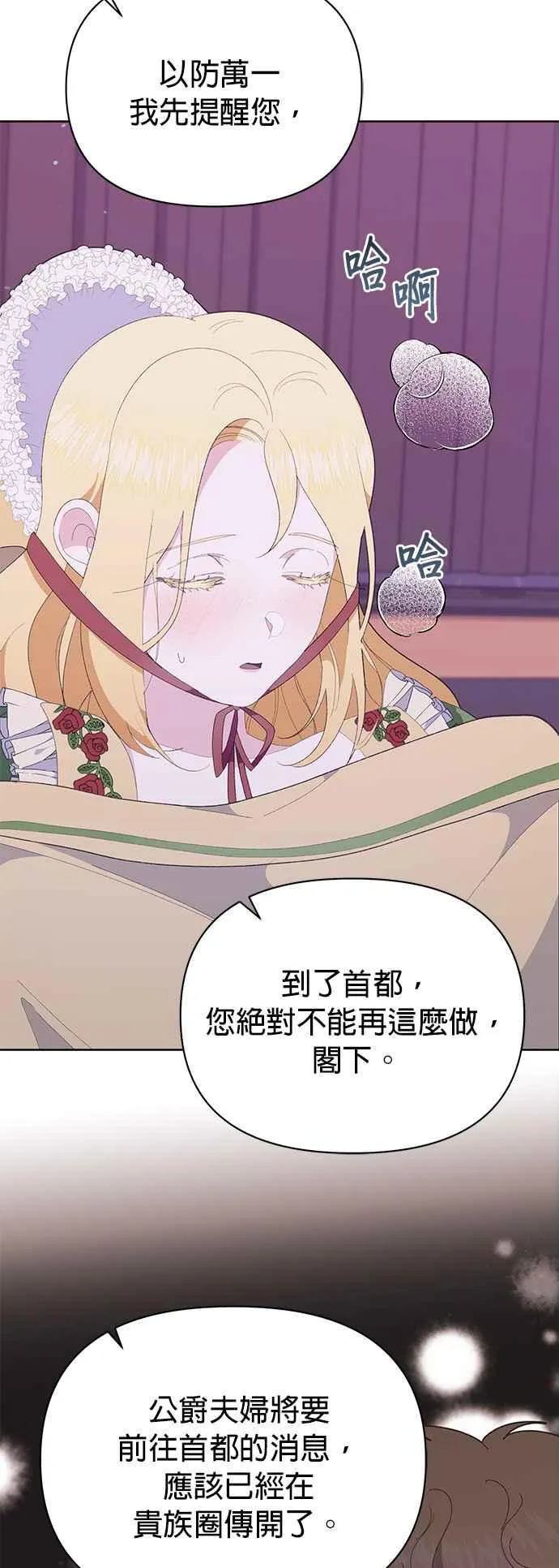 第24话28