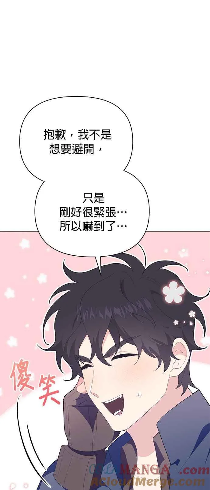 第22话84