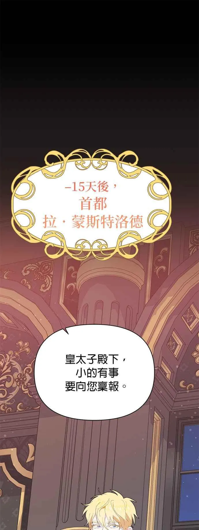 第24话55