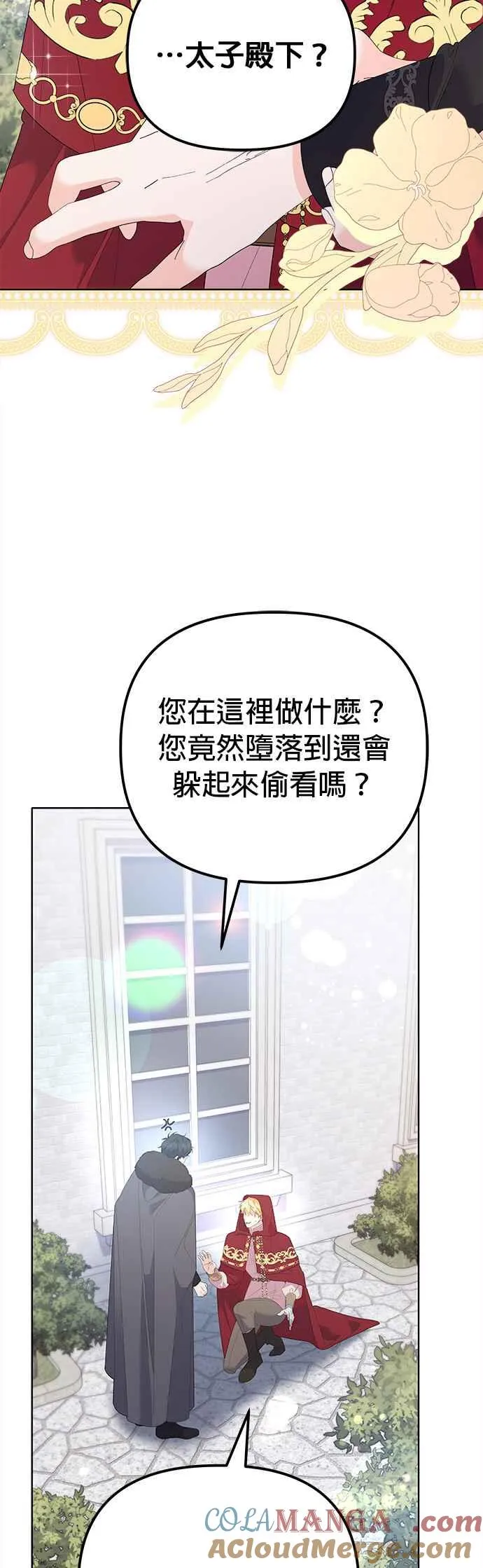 第45话21