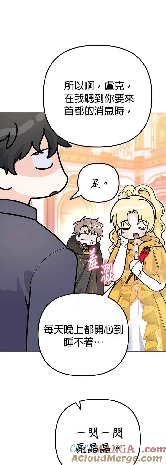 第31话15