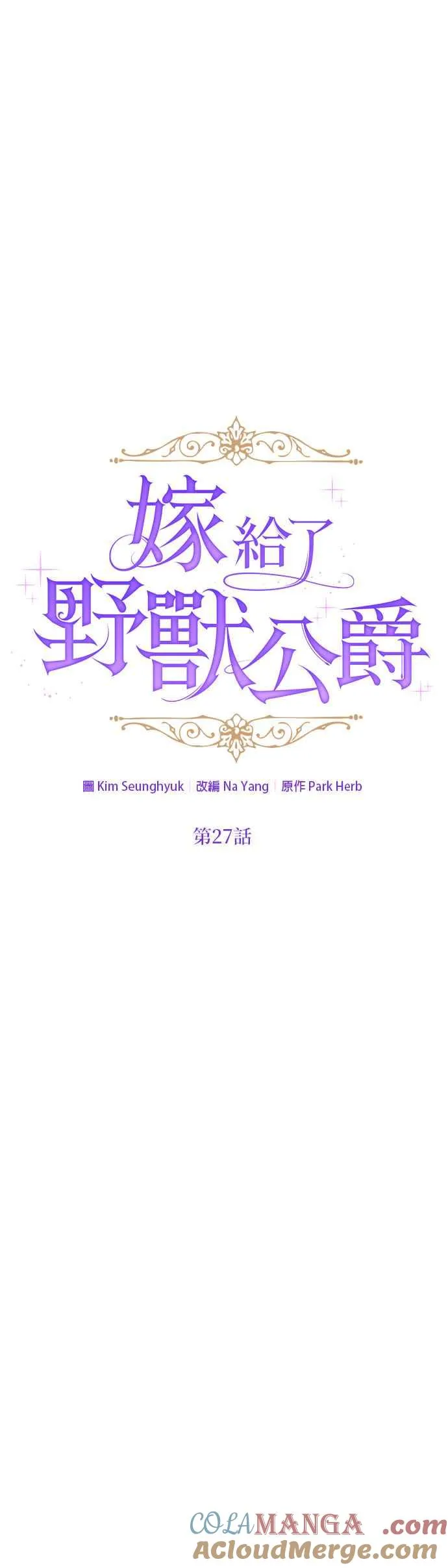 第27话15