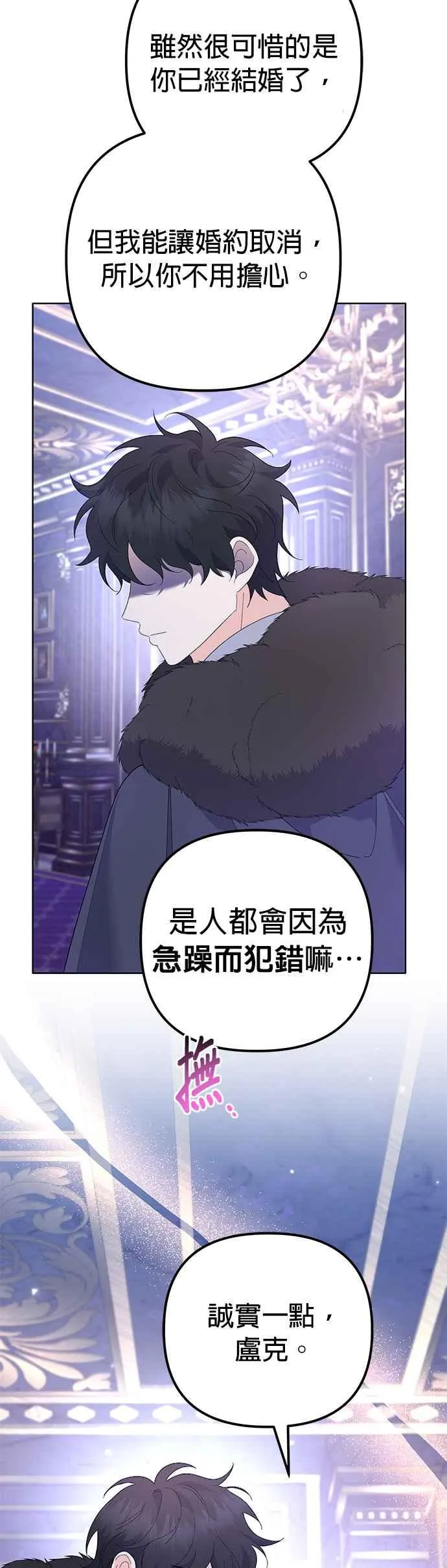 第40话17