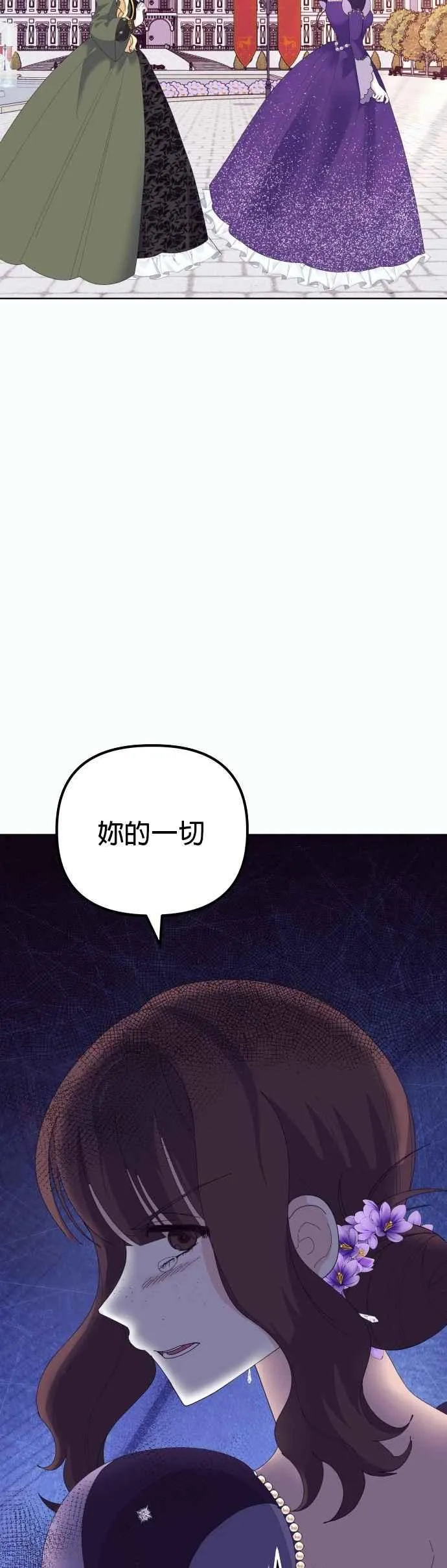 第50话50