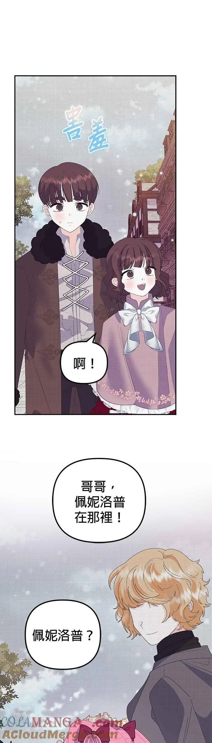 第51话36